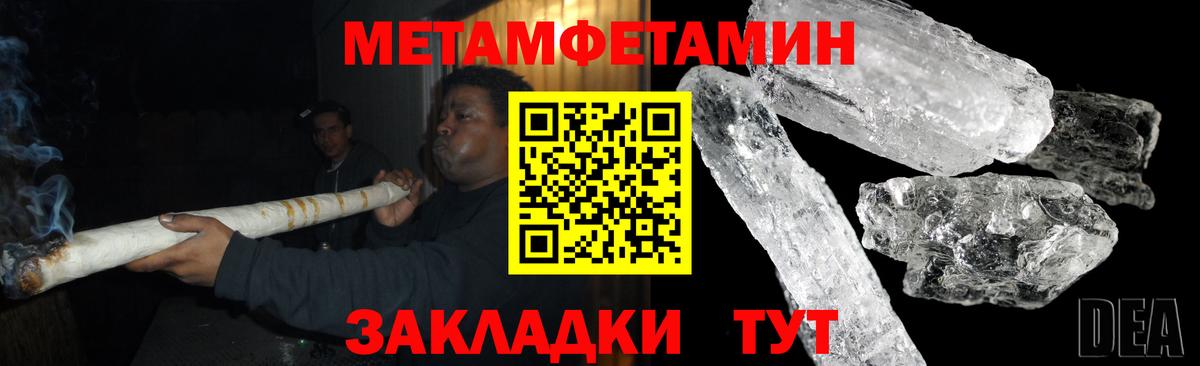 АМФ VHQ Новоуральск