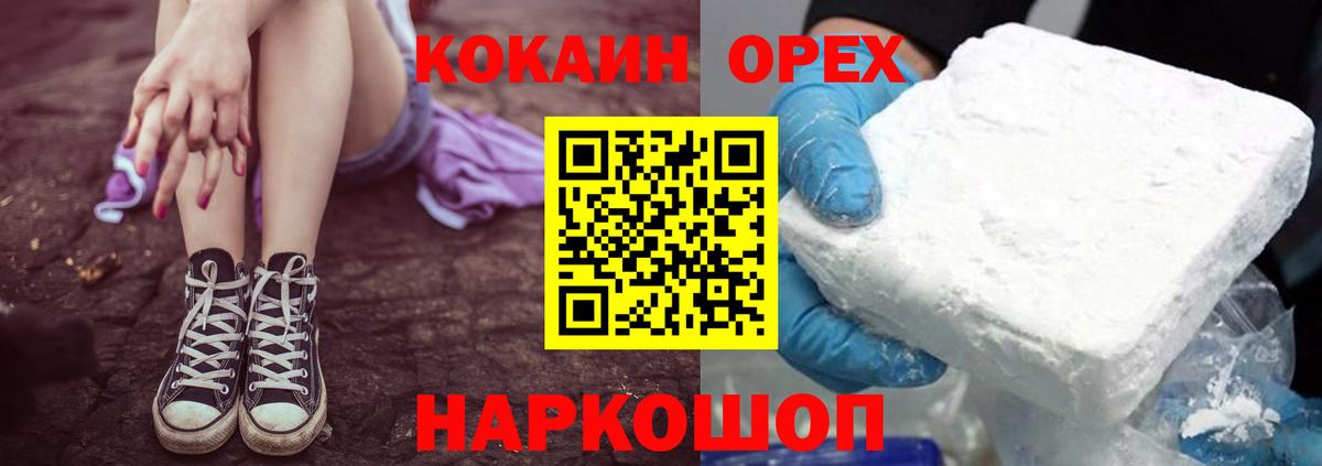 КОКАИН FishScale Новоуральск