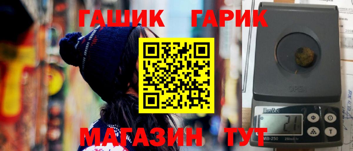 ГАШ Изолятор Новоуральск