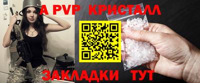 экстази Гусь-Хрустальный
