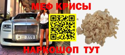 экстази Гусь-Хрустальный