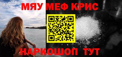 амфетамин Гусиноозёрск