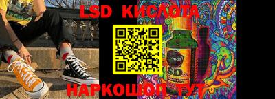 экстази Гусь-Хрустальный