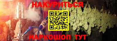 амфетамин Гусиноозёрск