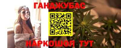 амфетамин Гусиноозёрск