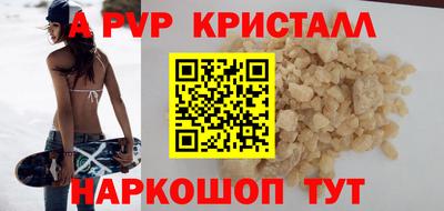 экстази Гусь-Хрустальный
