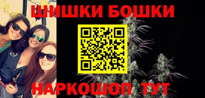 амфетамин Гусиноозёрск