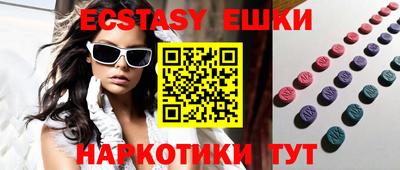 амфетамин Гусиноозёрск