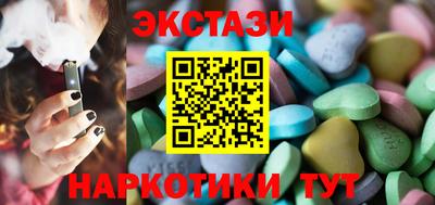 экстази Гусь-Хрустальный