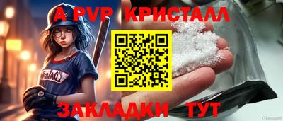 экстази Гусь-Хрустальный