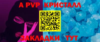 экстази Гусь-Хрустальный