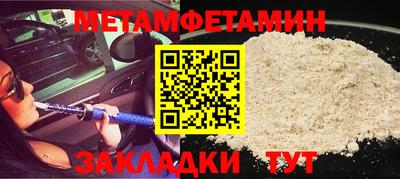 амфетамин Гусиноозёрск