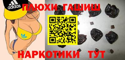экстази Гусь-Хрустальный