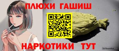 амфетамин Гусиноозёрск