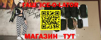 амфетамин Гусиноозёрск