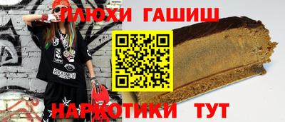 амфетамин Гусиноозёрск