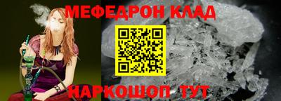 экстази Гусь-Хрустальный