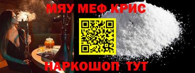 экстази Гусь-Хрустальный