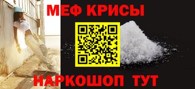 экстази Гусь-Хрустальный