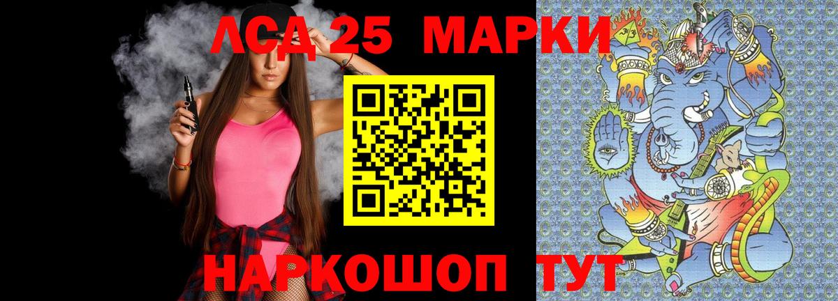 Новоуральск  Лсд 25 экстази ecstasy  LSD-25 экстази кислота  Вход с VPN 